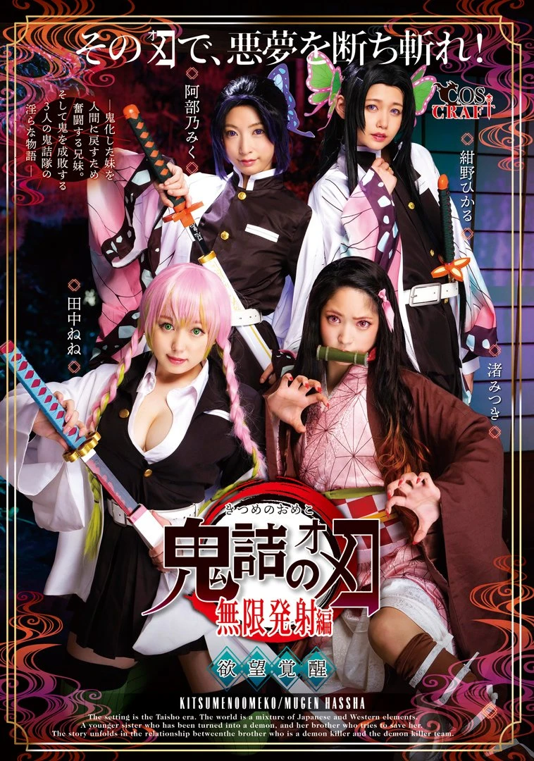 Anime Populer yang Paling Diinginkan Fans Jadi Live Action